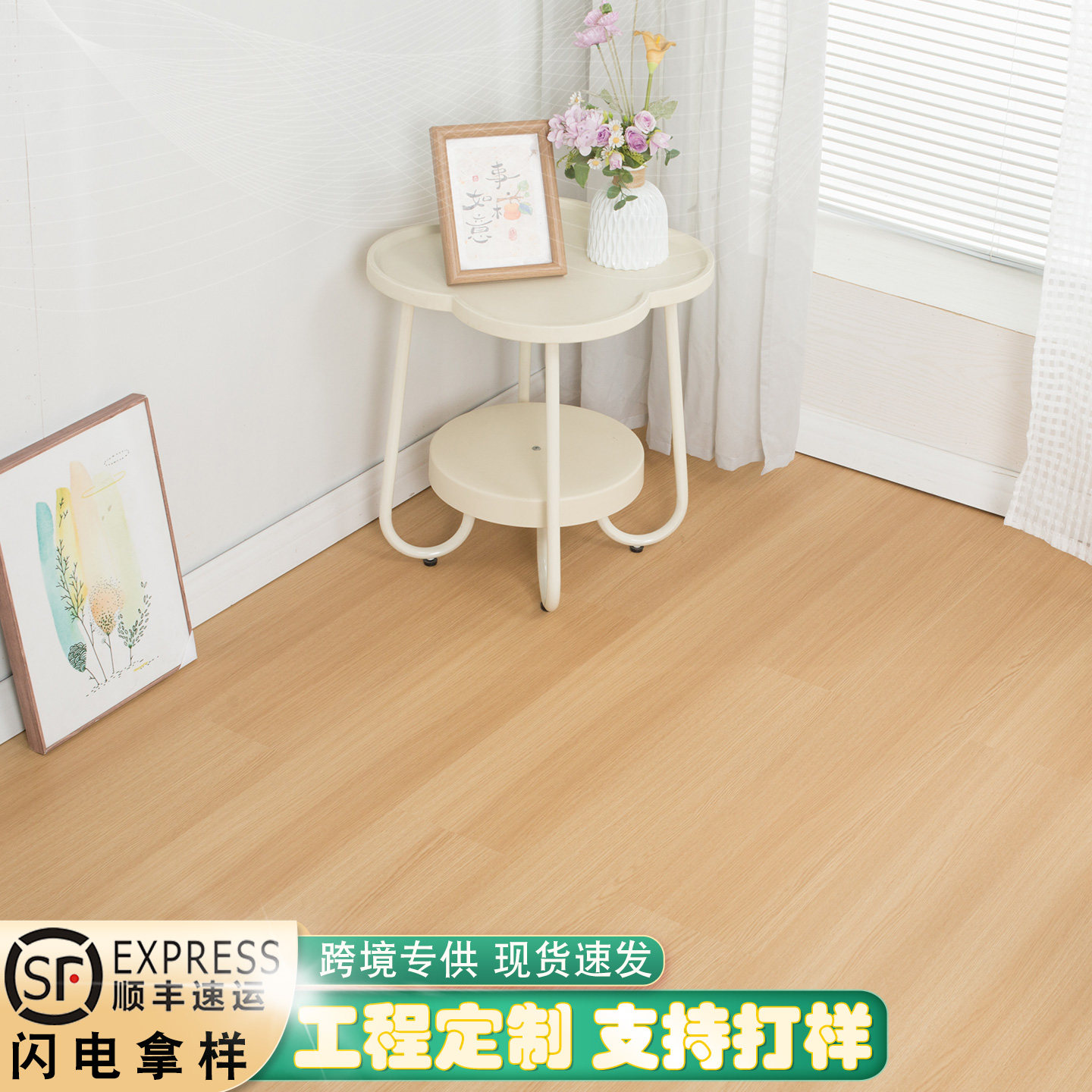 【工厂自营】石晶地板SPC全新料原木奶油风 防水耐磨锁扣石塑地板