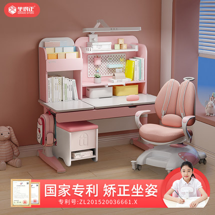 坐得正儿童学习桌家用写字桌小学生课桌作业写字桌椅套装实木桌子