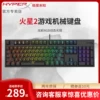 Товары от hyperx恩荣专卖店