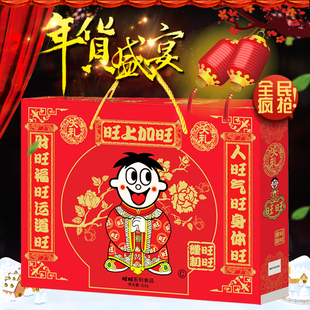 旺旺大礼包918g整箱零食组合装小吃年货大礼盒春节送礼新年礼品