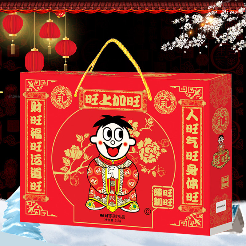 旺旺大礼包918g仙贝雪饼零食组合装年货大礼盒过年送礼春节礼品