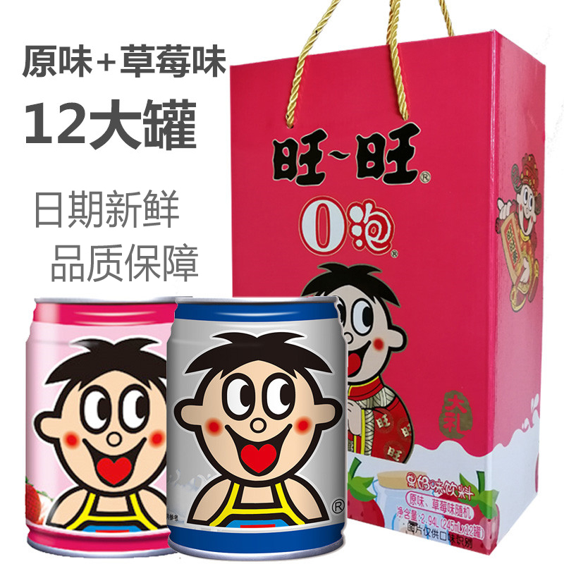 旺旺O泡果奶旺仔牛奶铁罐装原味+草莓味245ml*12大瓶整箱儿童饮料