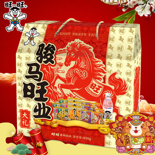旺旺大礼包仙贝雪饼零食小吃组合935g年货大礼盒春节礼品过年送礼