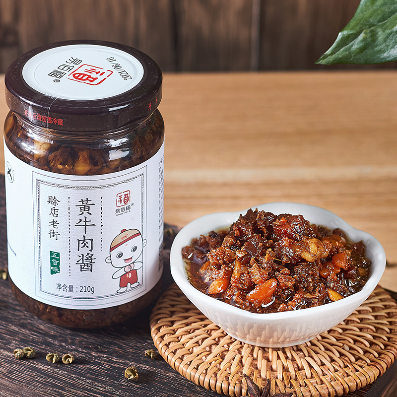 南阳特产黄牛肉酱易佰福清真牛肉酱孕妇拌面酱传统做法0色素0添加