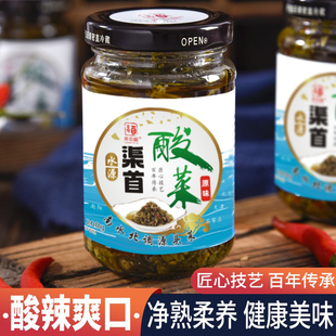 即食淅川酸菜调味酱易佰福渠首酸菜拌米做面酸辣爽口即食酸菜酱