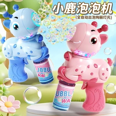 电动小鹿泡泡枪爆款泡泡机玩具儿童泡泡机全自动网红手持2025新款