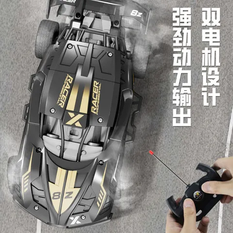 儿童玩具男孩电动汽车带跑车攀爬车遥控四通仿真灯光漂移特技