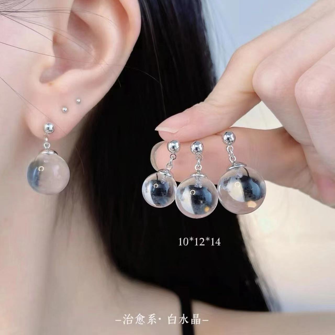 天然双A净体水晶耳钉耳坠时尚百搭小众气质冰透白水晶泡泡珠耳饰