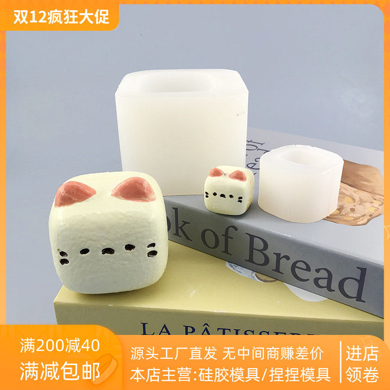 大小号小猫奶糖捏捏硅胶模具 手工翻模 香薰蜡烛 巧克力烘培模具