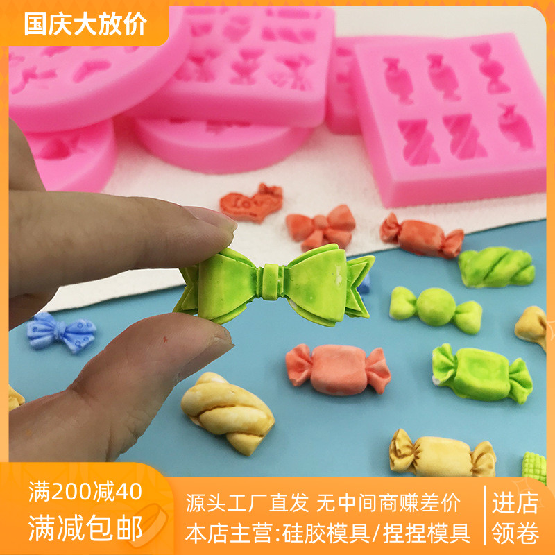 新款蝴蝶结巧克力翻糖模具 糖果造型蛋糕装饰 粘土滴胶硅胶模具