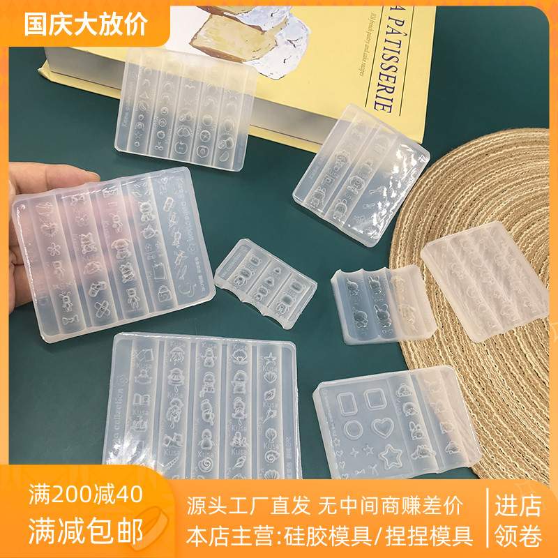 网红3D立体美甲模具kitty小兔三丽鸥指甲配饰diy工具食品级硅胶