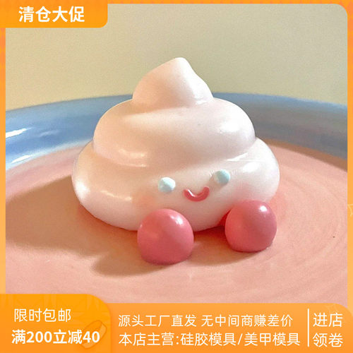 jc粑粑宝宝捏捏硅胶模具 食品级硅胶模具 手工翻模 易脱模 现货现