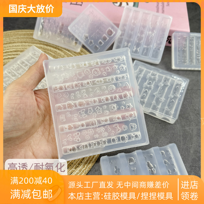 网红指甲模具手工美甲工具透明硅胶花朵卡通蝴蝶结膜具紫外线耐温