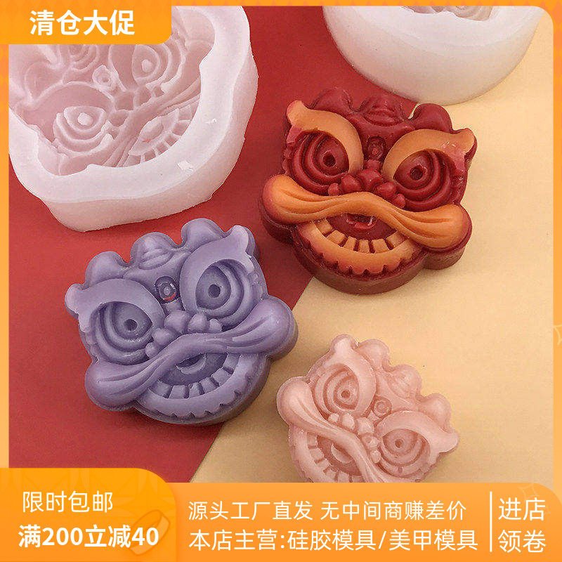 新年醒狮造型硅胶模具 大中小号醒狮模具 巧克力糕点蛋糕烘焙模具