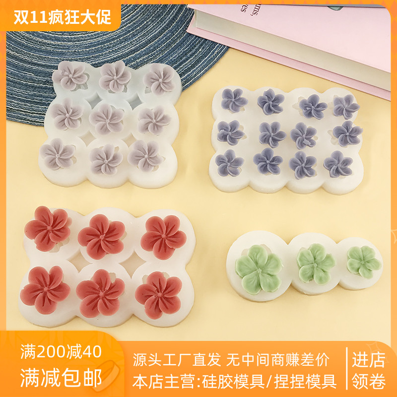 硅胶模具多连五瓣花花朵手工翻模易脱模diy巧克力翻糖家用模具