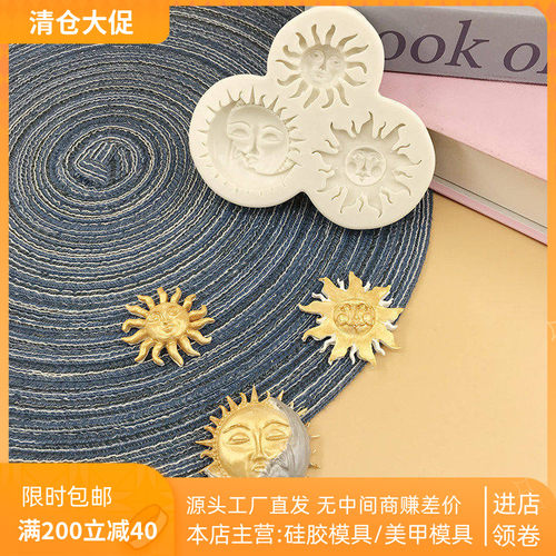 人脸太阳神硅胶模具手工翻模diy巧克力翻糖烘培自制滴胶手工模具