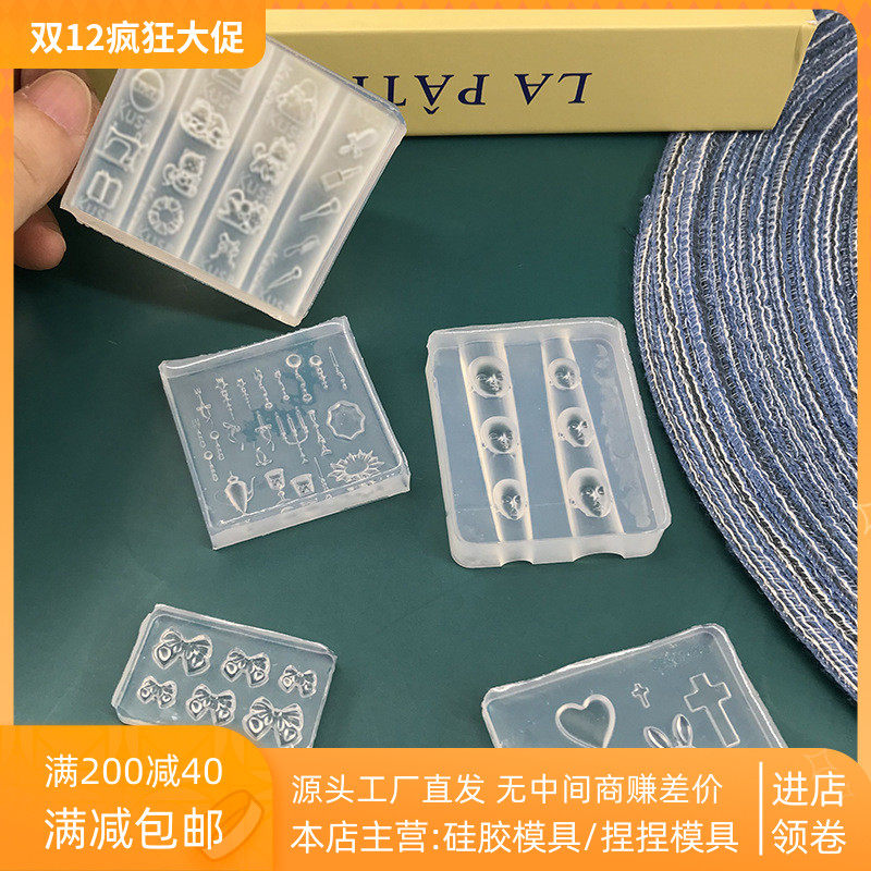 高透3D立体美甲模具浮雕BJD娃头海底世界烛光晚餐硅胶穿戴甲工具