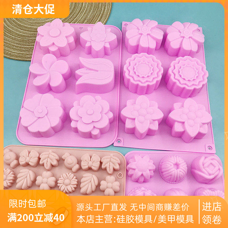手工皂硅胶模具郁金香向日葵花朵易脱模自制精油香皂模具食品级图片