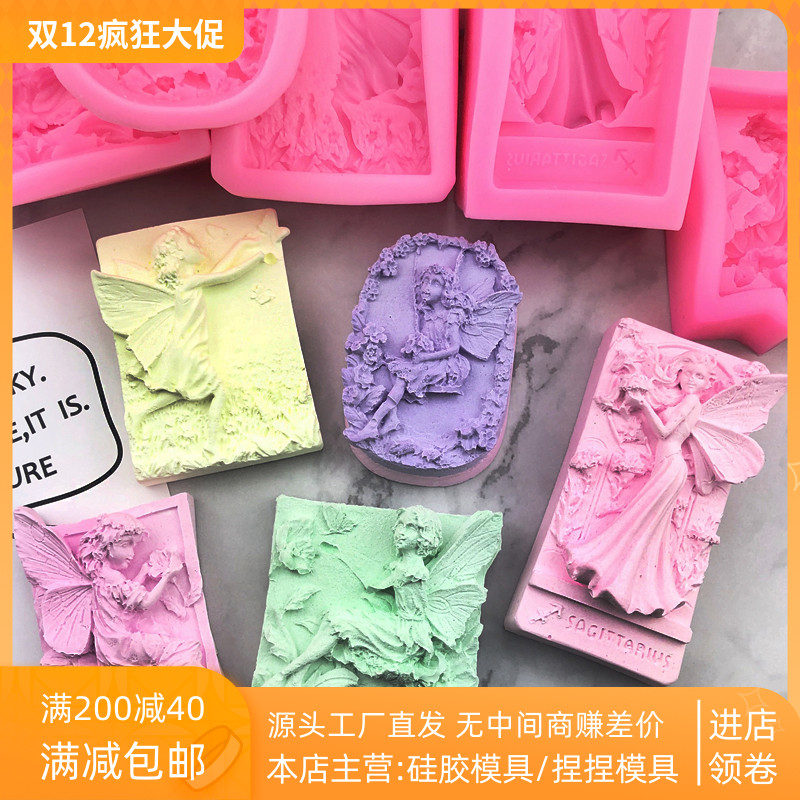 皂模米诺优焙硅胶烘焙满包邮