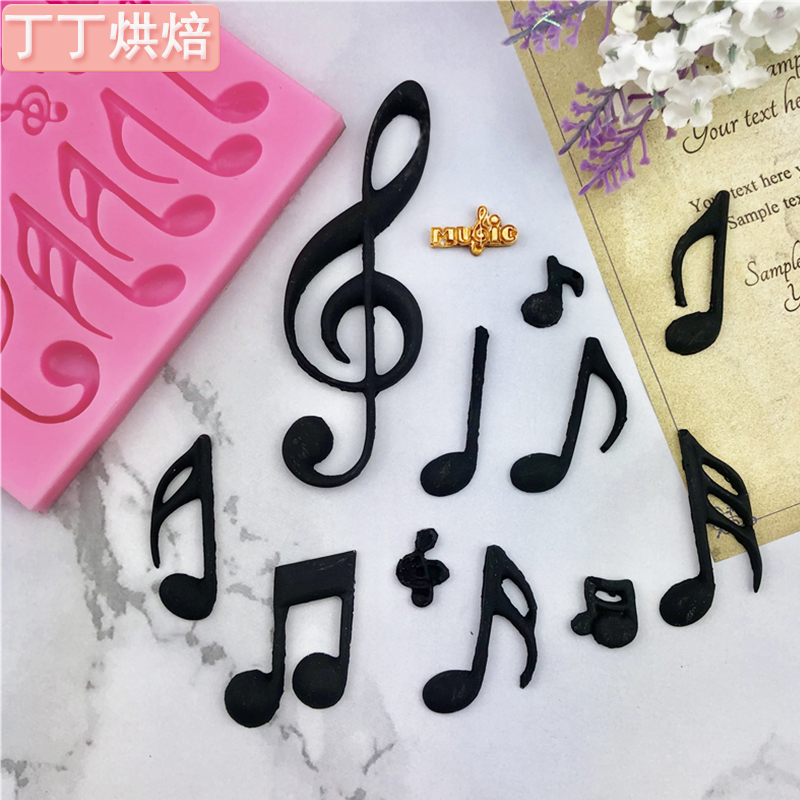 音乐符号吉他硅胶翻糖模具