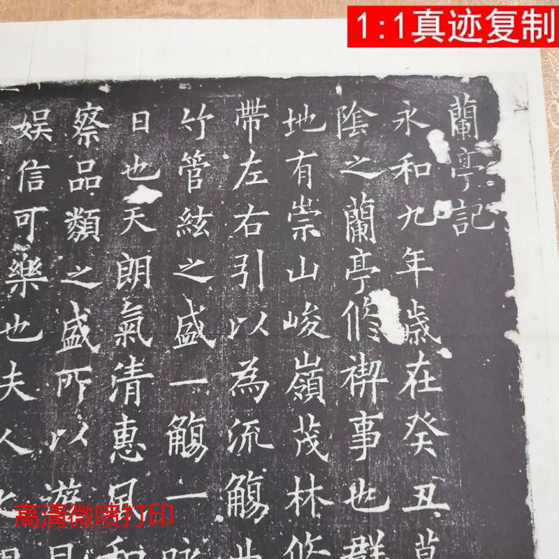 欧阳询兰亭序复古书法字画碑帖真迹高清微喷仿古复制临摹挂轴装饰