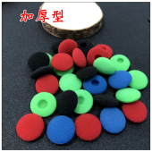 mp4 MP3 耳机海绵套加大加厚 多色进口棉小耳机海棉套耳塞式 原装
