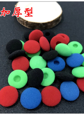 原装多色进口棉小耳机海棉套