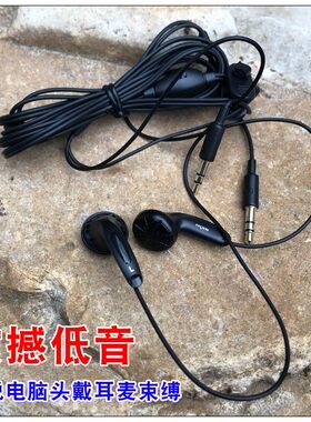 丰达定制单元MX500电脑手机长线