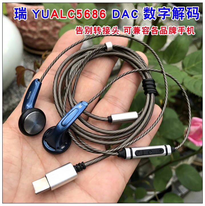 钛膜单元alc5686数字解码测试推