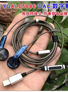日本进口钛膜单元alc5686数字解码 MX500低音人声耳机TYPE-C接口