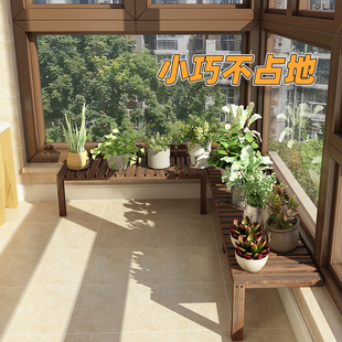 实木花架阳台定制置物架落地式不占地方的花架窗台延伸板加宽神器