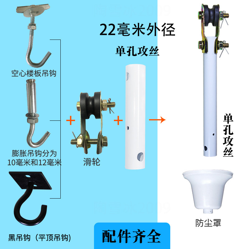 吊扇加长杆靓世吊扇加长杆风扇图片