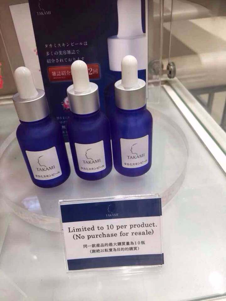 现货日本专柜TAKAMI软化角液态精华