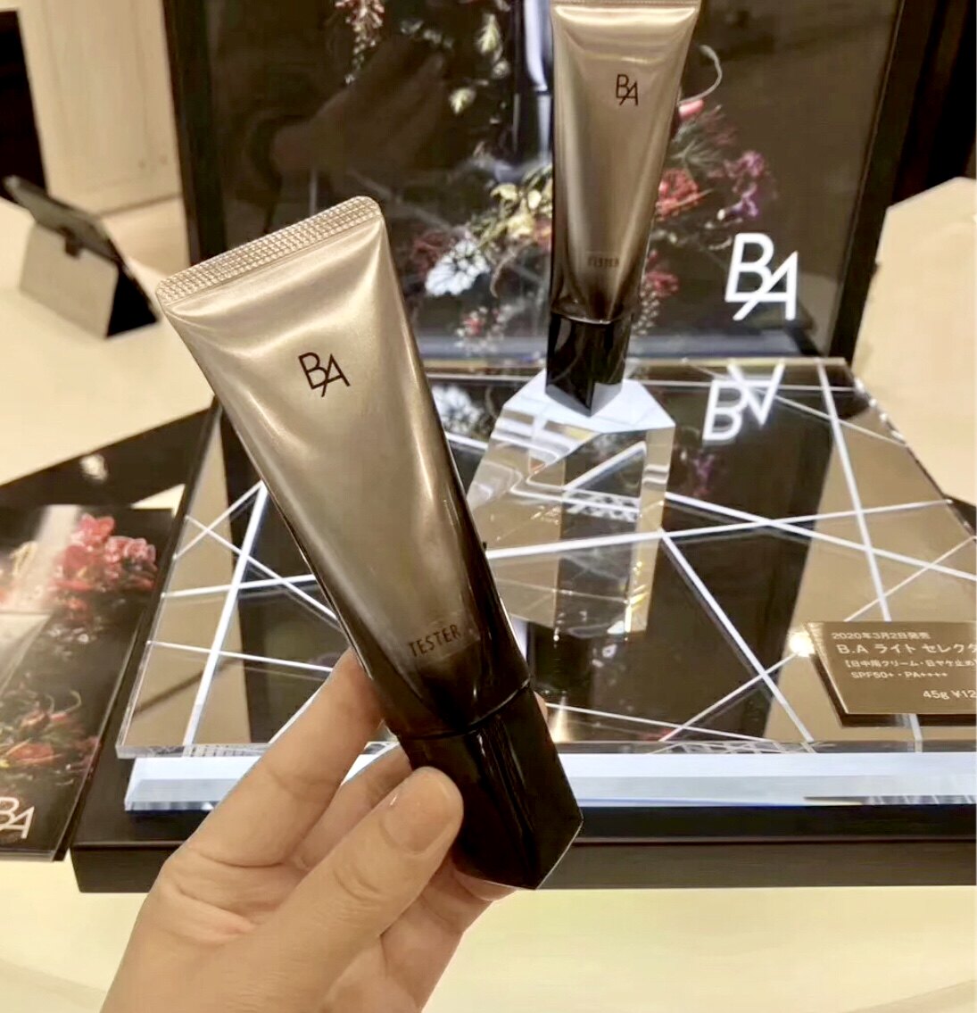 现 小胖日本本土采购 POLA 黑BA 20新版防晒隔离霜45G