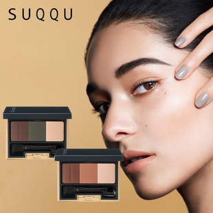 新版 小胖日本本土专柜正品 SUQQU 自然平衡三色眉粉盘 两色