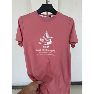 T恤男舒适凉感休闲圆领套头衫 H家 粉红花纹短袖 少量现货 余单