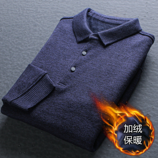 爸爸款 H标 藏青色翻领加绒加厚保暖针织衫 少量现货 毛衣 余单