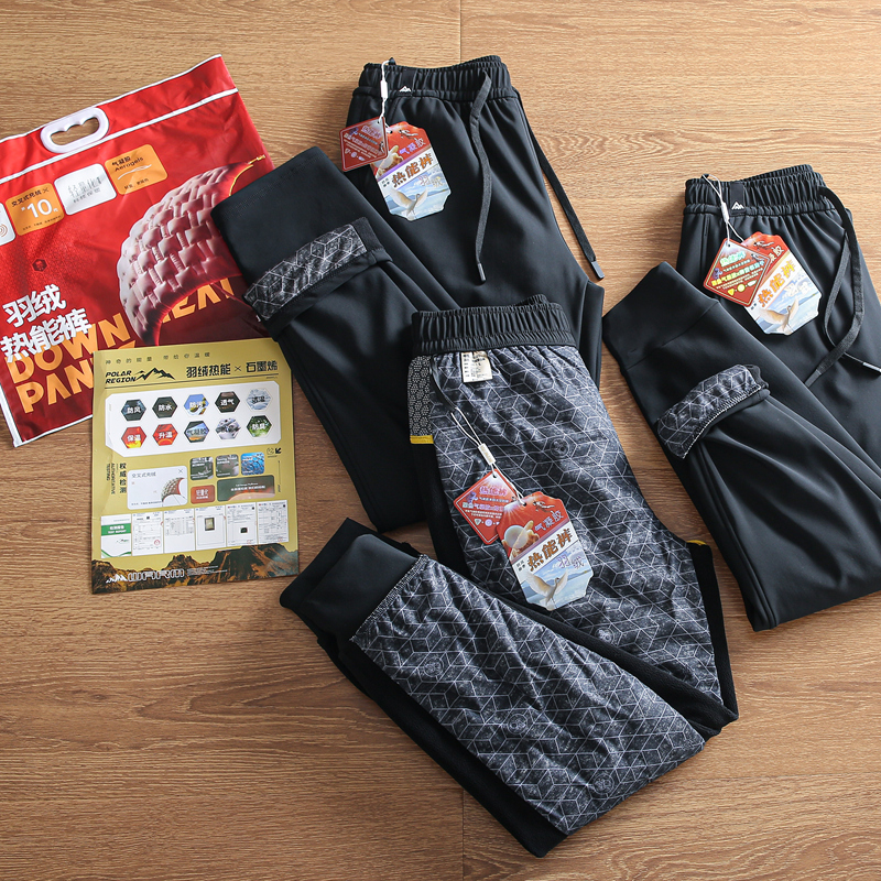 情侣款热能御寒羽绒裤男运动户外石墨烯导热锁温三防面料束脚卫裤