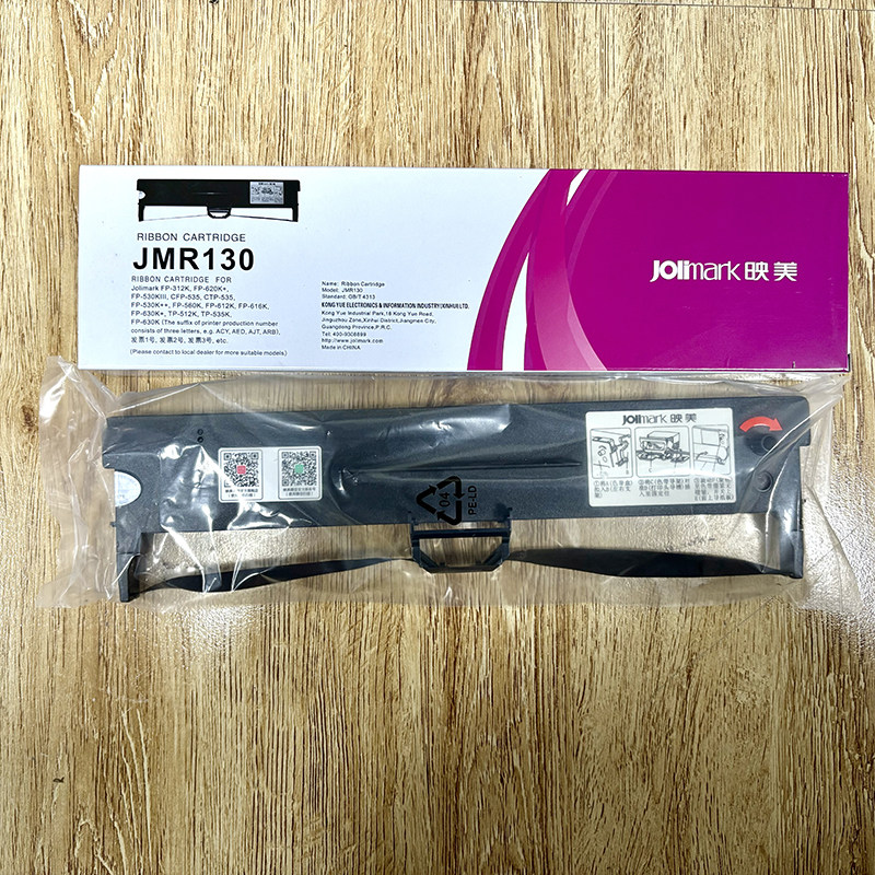 映美原装色带含芯JMR130适用630K+620K+312K 530KIII+发票1 2 3号