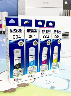 爱普生004原装墨水L3151 53 55 3256 3258 3251 3269 5298打印机