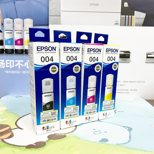 原装爱普生004墨水黑彩色带防伪