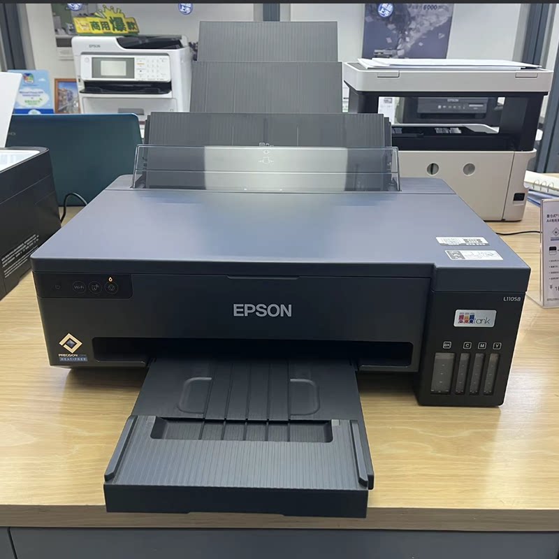 爱普生新款L11058墨仓式 4色A3彩色喷墨打印机照片线条图纸文档