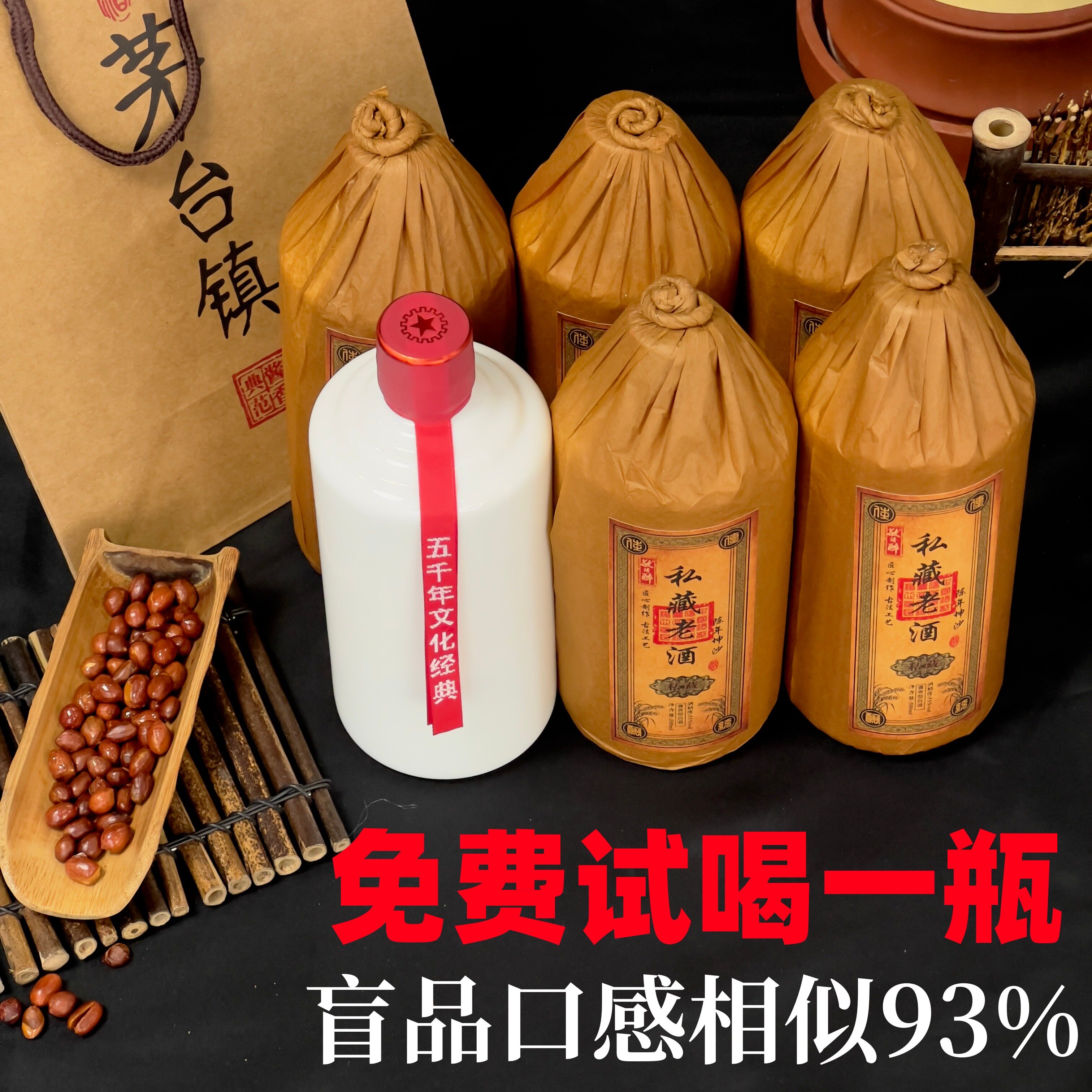 贵州酱香型白酒53度纯粮食高度原浆坤沙高粱窖藏老酒500毫升6瓶装