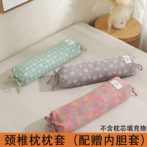 糖果护颈椎枕套不含芯圆柱形组合睡眠专用枕头艾草黄豆决明子荞麦