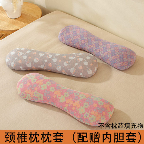 颈椎枕芯内胆套双层拉链纯棉枕头枕套荞麦皮决明子防尘袋成人儿童