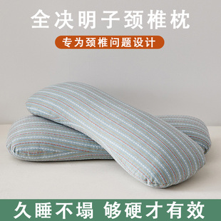 决明子圆枕头护颈椎助睡觉专用颈枕劲椎睡眠枕富贵包圆柱糖果硬枕