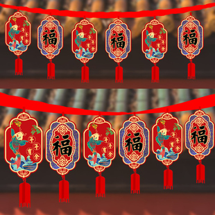 2026马年创意绒布福字拉花拉旗元旦春节新年装饰春节用品会场布置