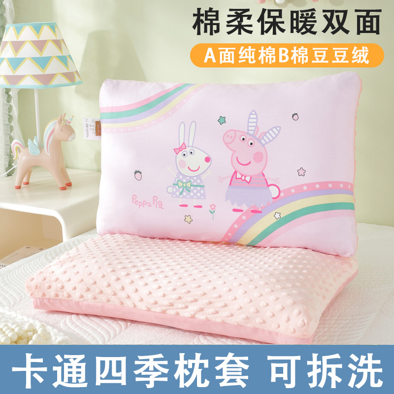 小猪佩奇全棉枕头套四季婴儿宝宝纯棉枕套30x50cm儿童3岁以上女
