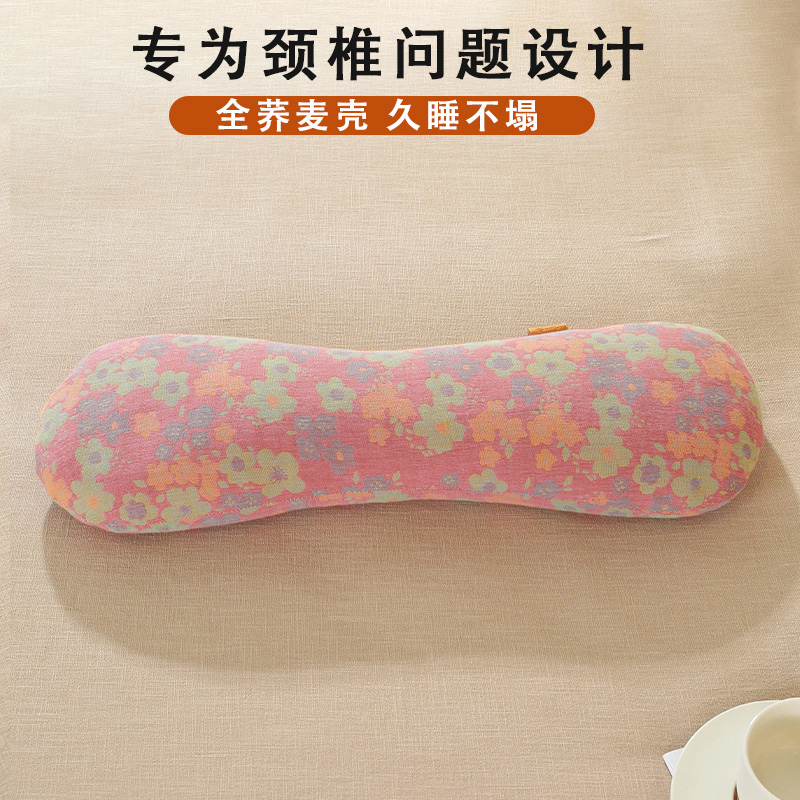 颈椎枕头护颈椎助睡眠反弓牵引家用睡觉专用硬支撑小圆柱荞麦枕
