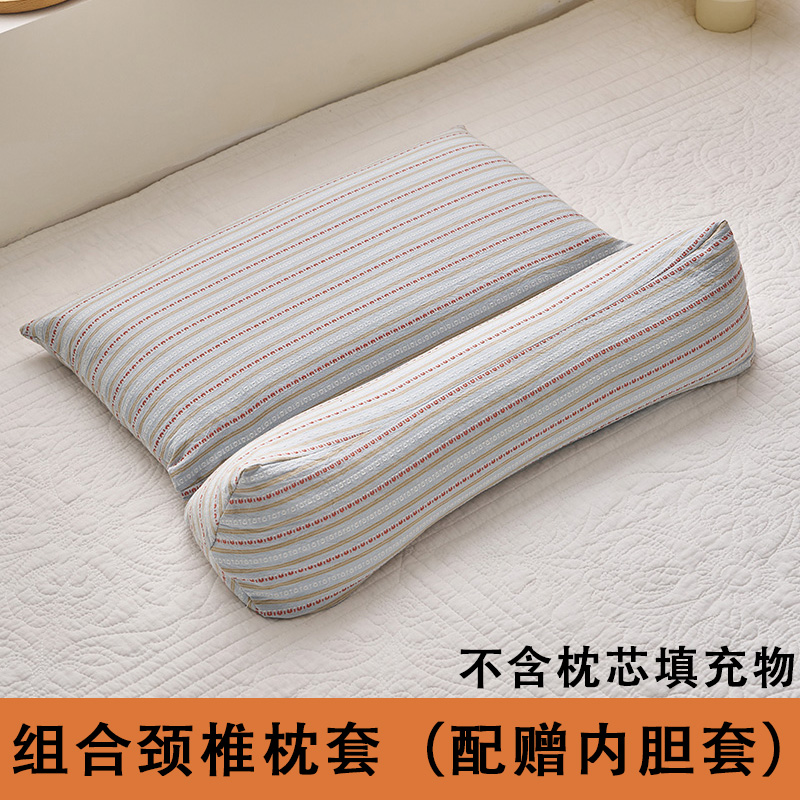 三角组合颈椎枕芯内胆套双层拉链纯棉枕头枕套荞麦皮决明子袋成人